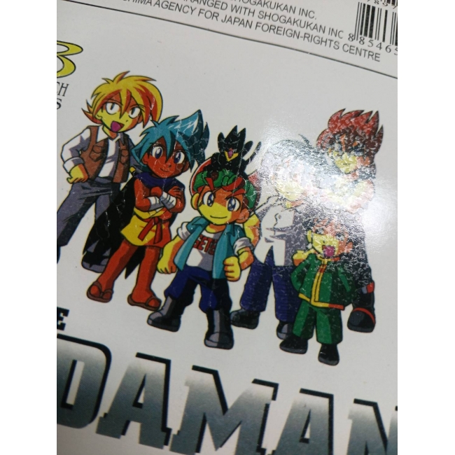 BATTLE B-DAMAN แบทเทิ้ล บี-ดาแมน 8 (เล่มจบ) **รบกวนเลื่อนดูสภาพหนังสือก่อนการสั่งซื้อ**